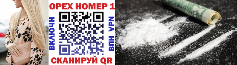 Cocaine VHQ как найти закладки Лысьва