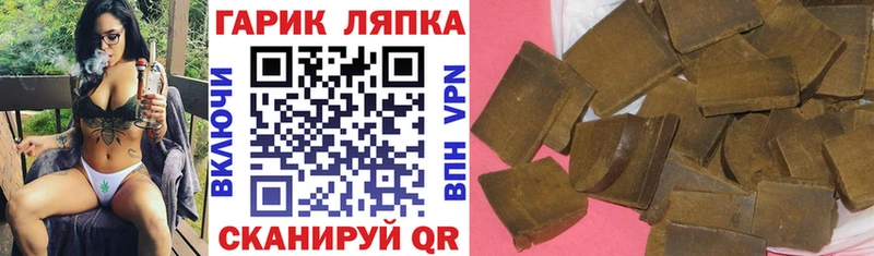 ГАШИШ Ice-O-Lator  как найти   Лысьва 