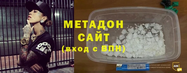 метадон Балабаново