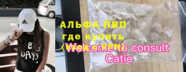 метадон Балабаново