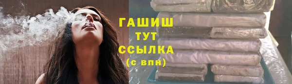 гашиш Баксан
