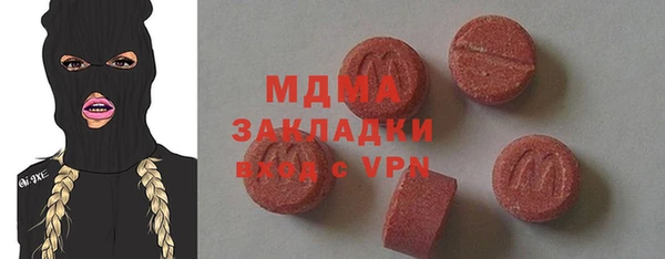 метадон Балабаново