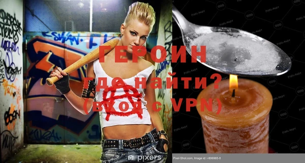 метадон Балабаново