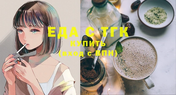 мескалин Слюдянка