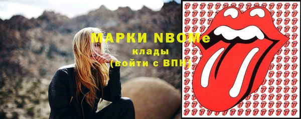 jwh Балахна