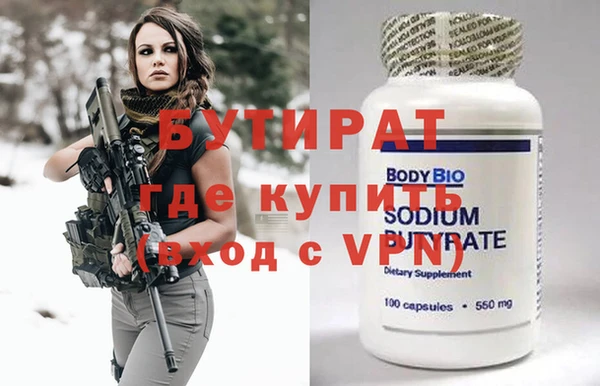 метадон Балабаново