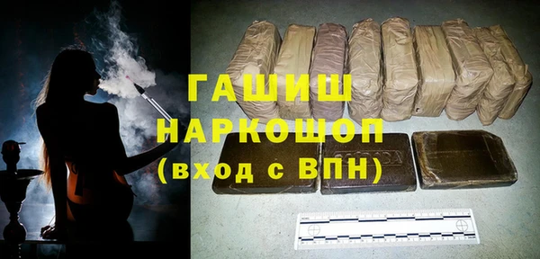 гашиш Баксан