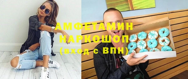 меф Снежногорск