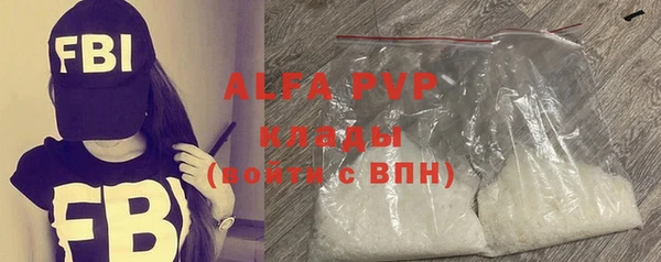 jwh Балахна