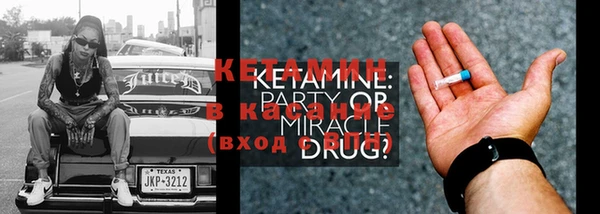 метадон Балабаново