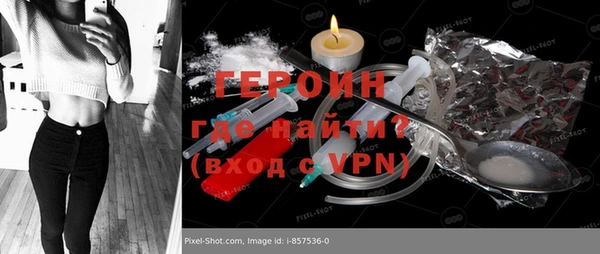 метадон Балабаново