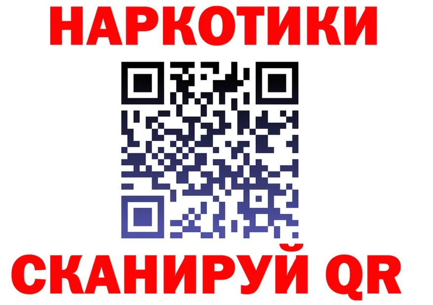 АМФ 97% ССЫЛКА это гидра Лысьва
