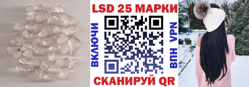 kraken зеркало  Лысьва  LSD-25 экстази ecstasy 