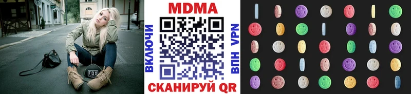 МДМА молли  Лысьва 