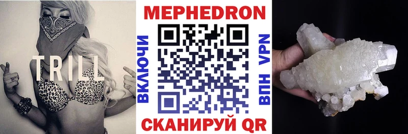 как найти закладки  МЕГА tor  Мефедрон мука  Лысьва 