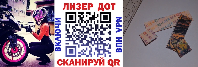 Марки NBOMe 1,5мг Лысьва