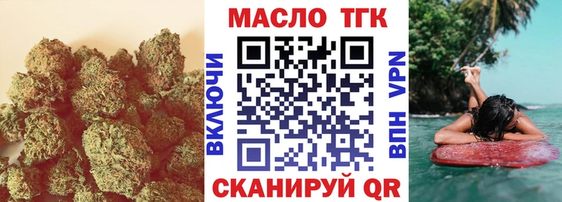 ТГК Wax  Лысьва 